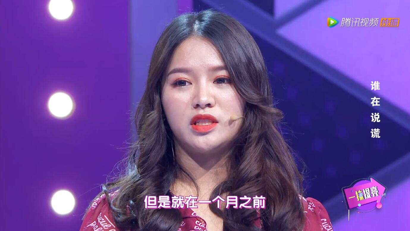 谁在说谎:一对女闺蜜喜欢同一男生,这次男生不再渣
