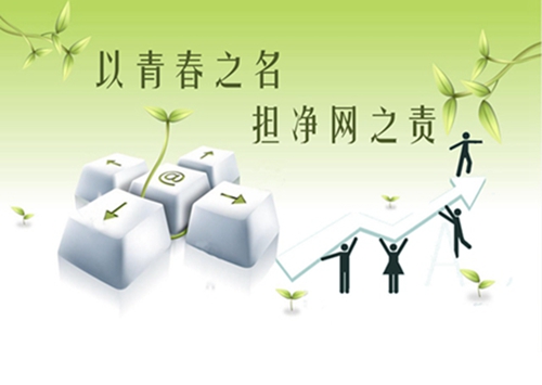 "净网2018:公安部公布10起整治网络违法犯罪典 型案例
