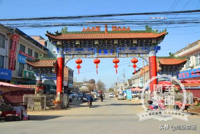 将于二零一九年农历二月二十四至二十八日在西安高新区集贤镇举行