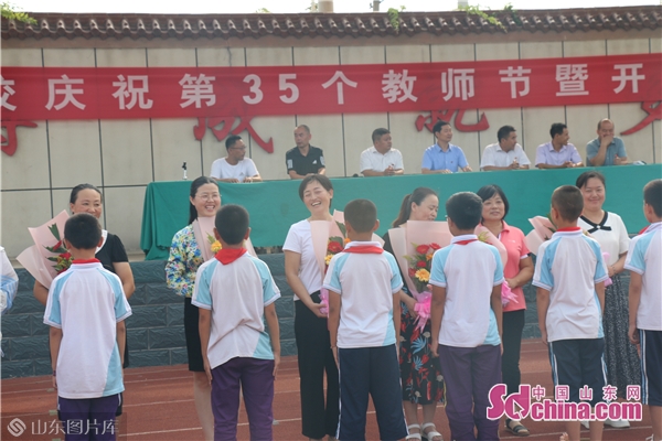 潍坊安丘新安学校举行开学典礼暨第35个教师节庆祝大会