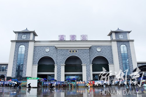 春运丨40天春运大戏正式开幕 永州火车站预计发送旅客约45万人次