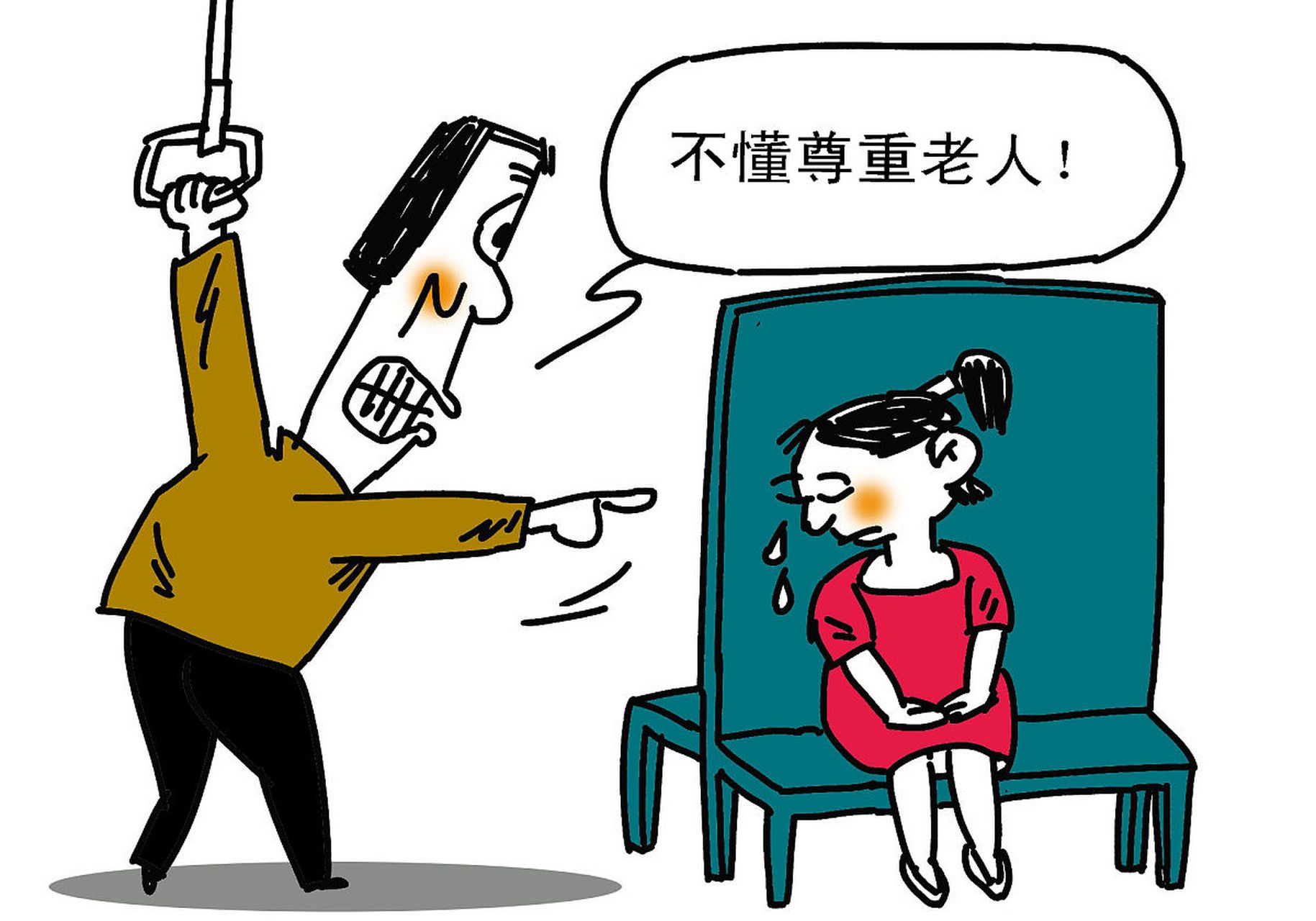 霸座行为是一种不文明,不礼貌的行为,虽然老年人应该得到尊重和关爱