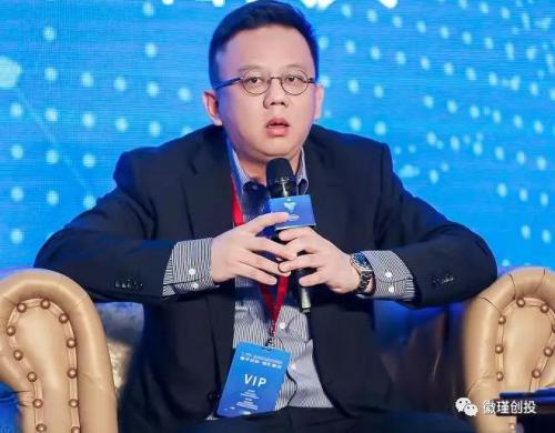 徽瑾创投合伙人马熙受邀参加浙江省政府产业基金投资推进会