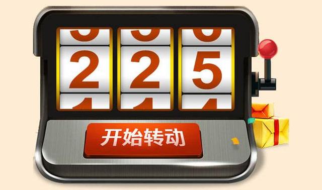 ppt动画教程之"滚动数字动画"效果(抽奖闪动模式)