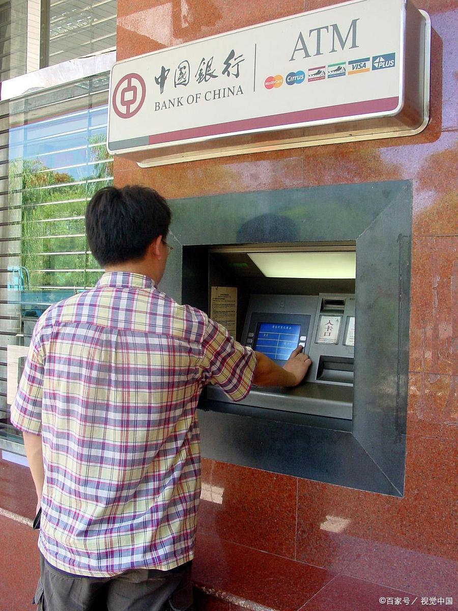 一男子取钱遭遇假自动取款机!银行卡未离身却遭盗刷近6000元