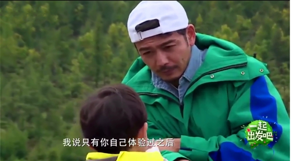 《一起出发吧》杨烁"军训"式教育引发热议,就算被骂也要这样做