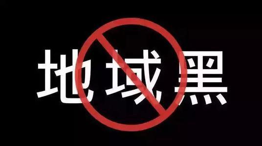 穿越火线跨区作战开启 地域黑风波再起 网友:井盖梗过不去了?