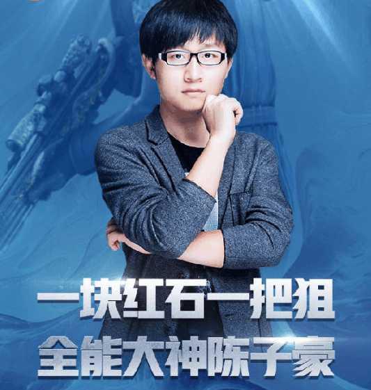 虎牙tv绝地求生新一哥诞生!陈子豪力压拉风龙,韦神夺得宝座!