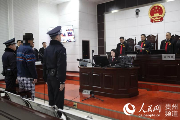 贵州省开阳法院公开宣判两起涉黑 "保护伞"案件