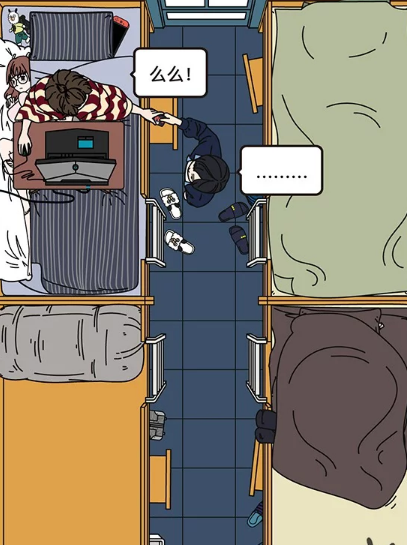 戏精宿舍:欧神提前回校为现充庆祝生日,现充:心动的感觉!