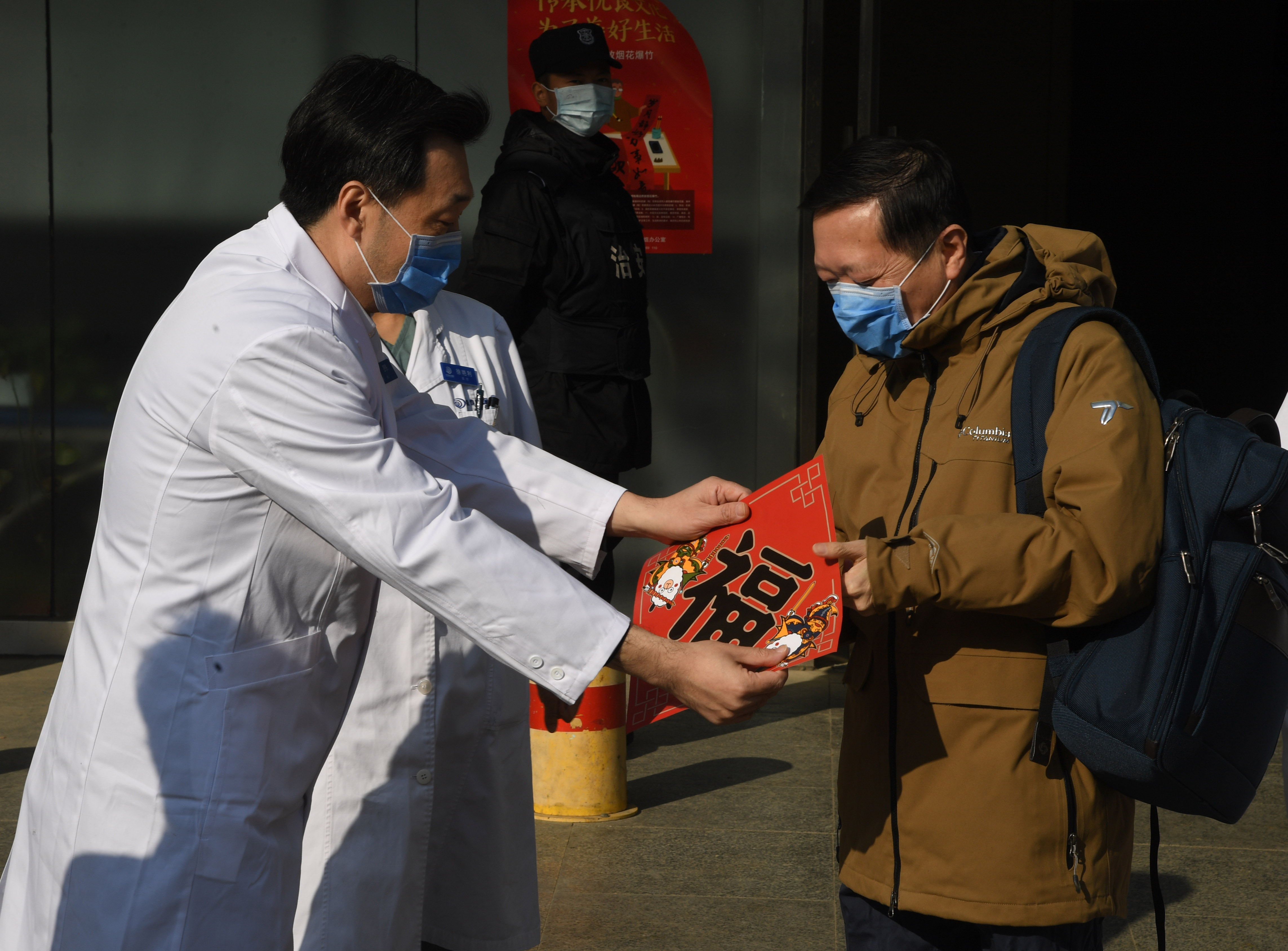 北京大学第一医院医生王广发治愈出院