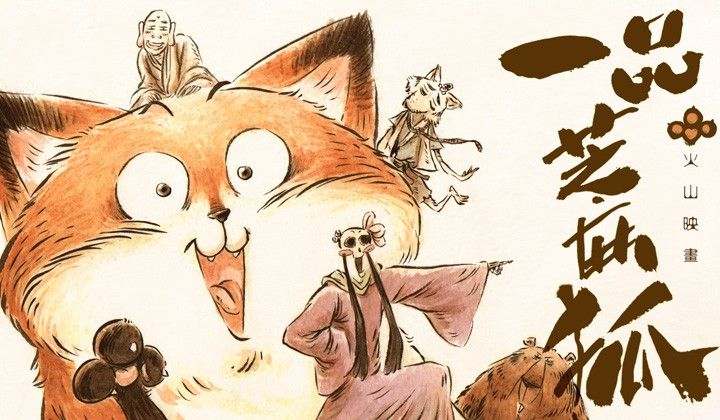 举爪推荐!我是史上超萌的一品芝麻狐!