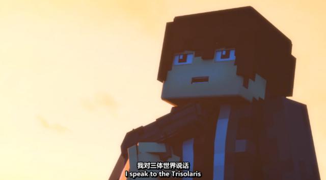 《我的三体》杨冬才是罗辑的梦中情人?