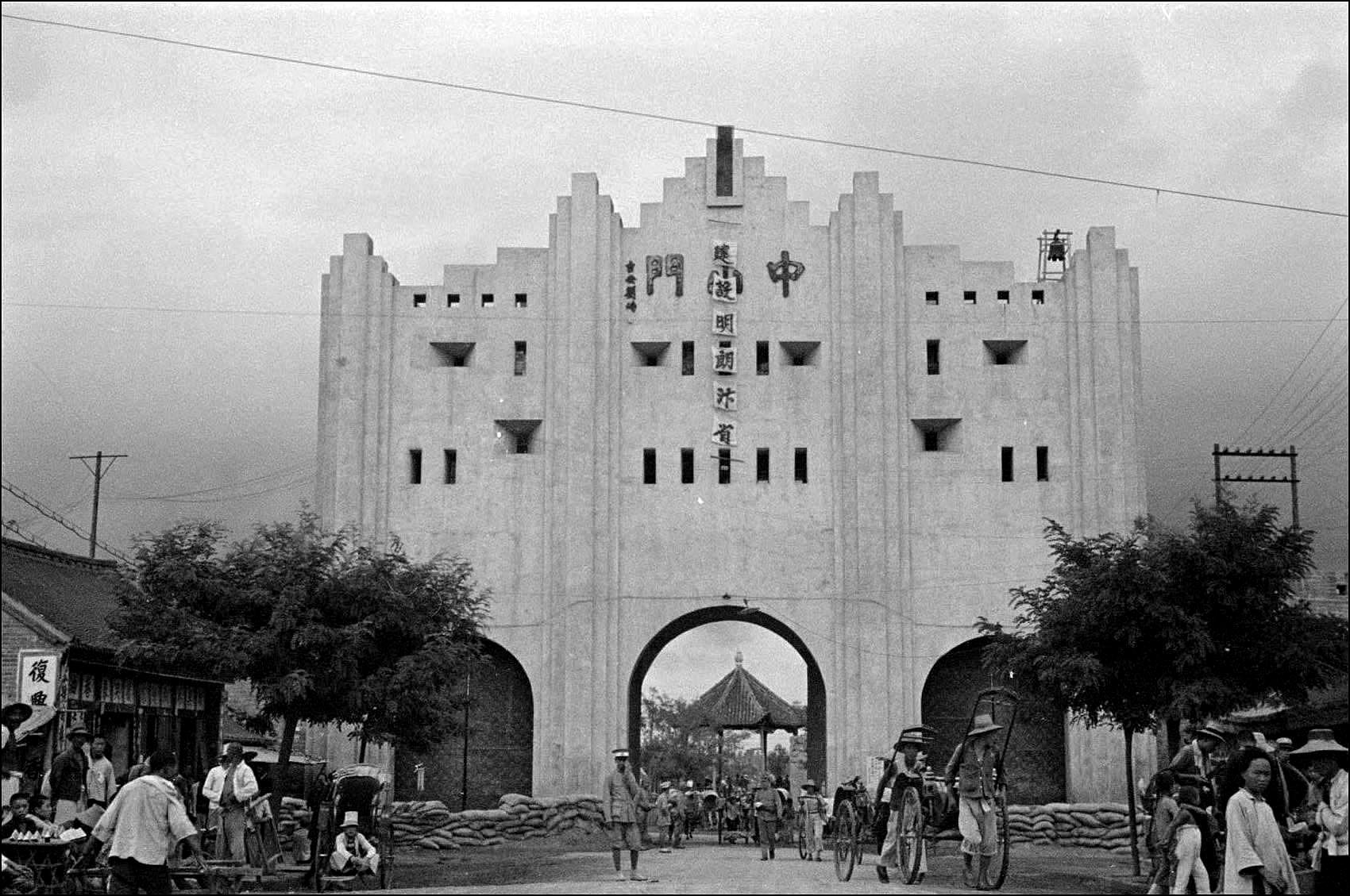 河南开封,东京梦华,百年旧影.图为30年代开封中山门.