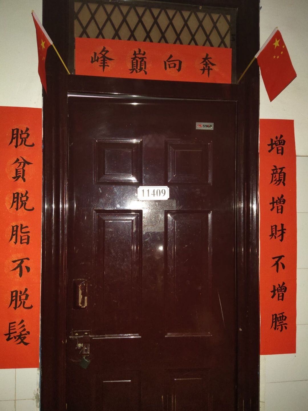 真搞笑!大学"宿舍对联"来了:有趣,扎心,新颖,也好有才