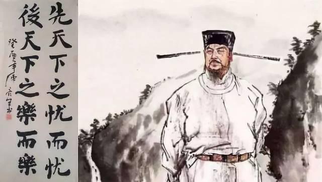 先天下之忧而忧,后天下之乐而乐——范仲淹的忧国忧民思想