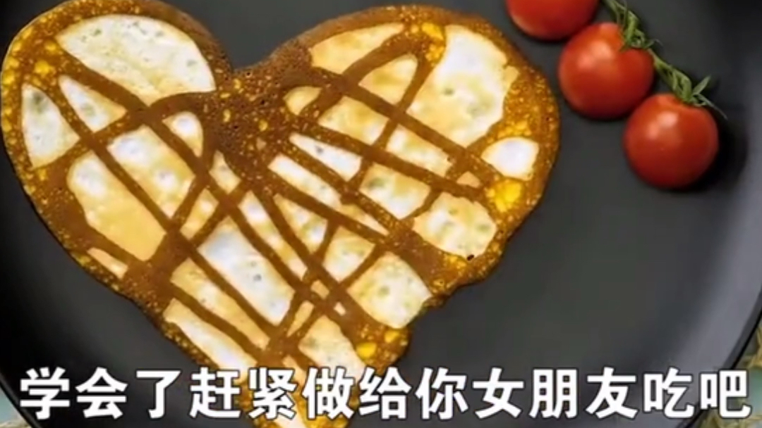 鸡蛋的爱心早餐的做法,这样做0失败,初学者一定要学哟