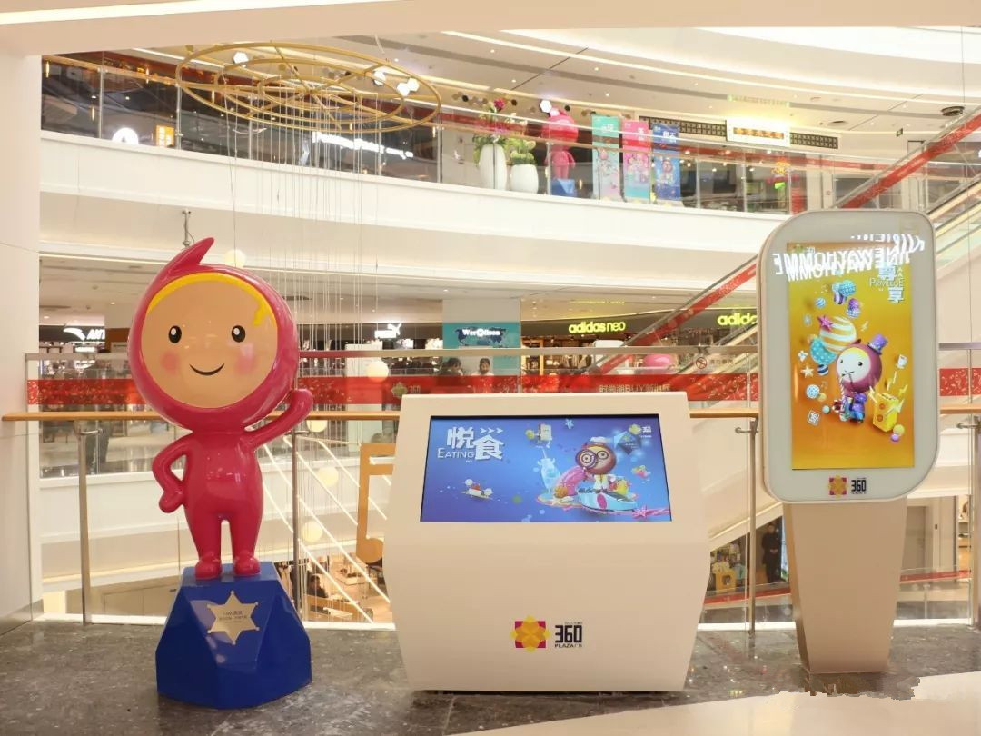 南阳360新田广场品牌=南阳360新田广场开业时间