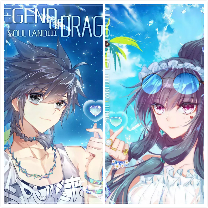 终极斗罗:盘点唐舞麟和古月娜的六大情侣造型,第一组造型最美