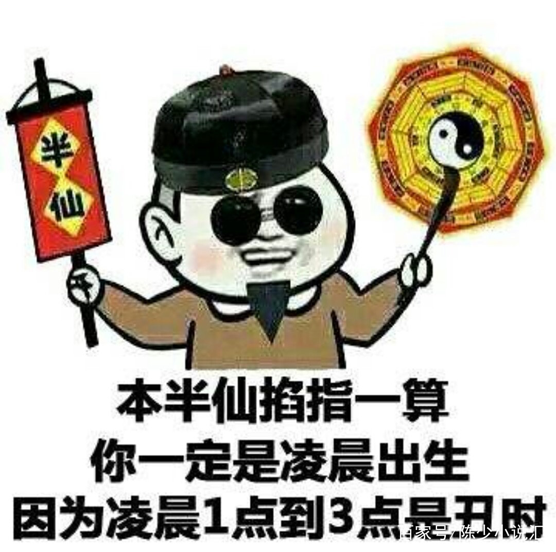 陈少推书:如果在游戏里有人给你算命,你还有心情玩得下去吗? 陈少推书:如果在游戏里有人给你算命,你还有心情玩得下去吗?