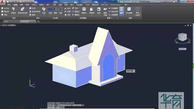 根据三视图用CAD画一个简单的房子3维模型