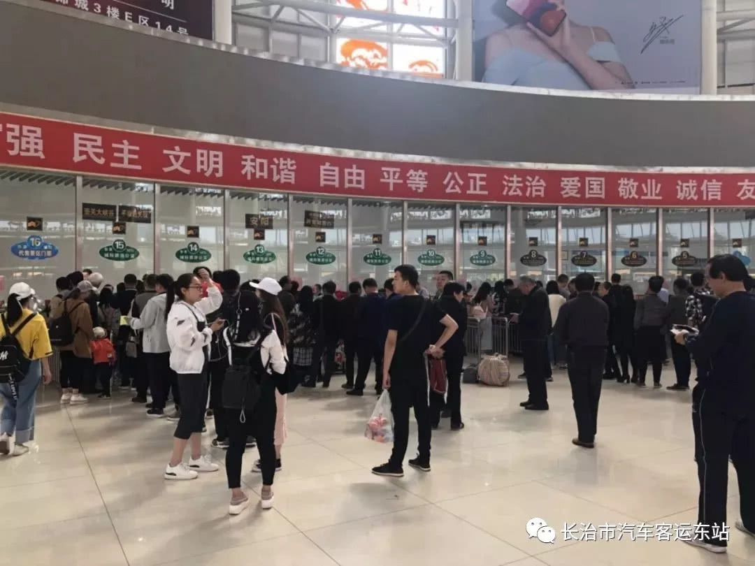 长治:客运东站要发生重大变化了,快来看!