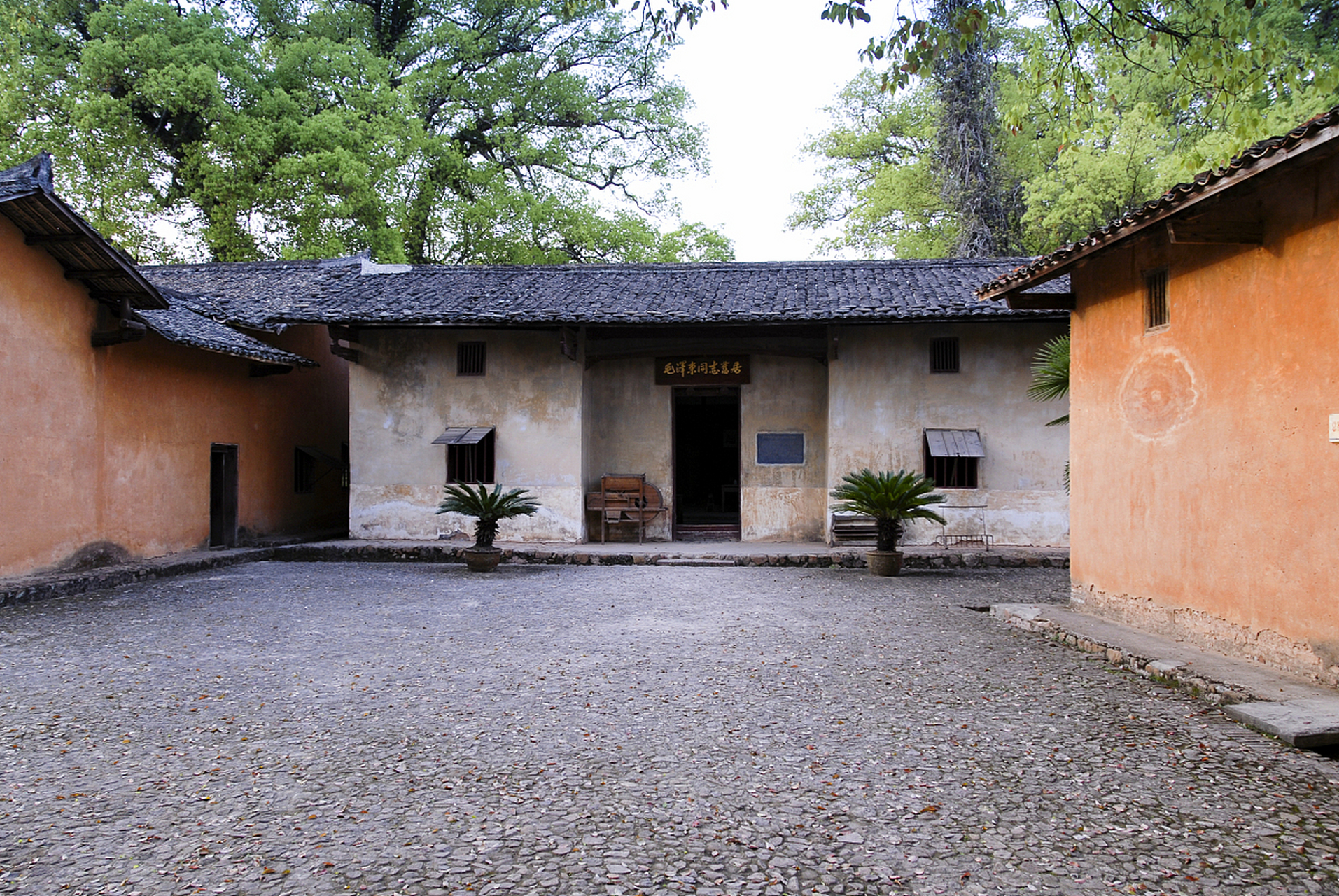 城市大玩家# #湖南宝藏景点大全# 茶陵县工农兵政府旧址:历史的烙印