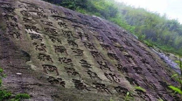 神秘的仙居蝌蚪文,上古八大文字之一,全国没有人知道