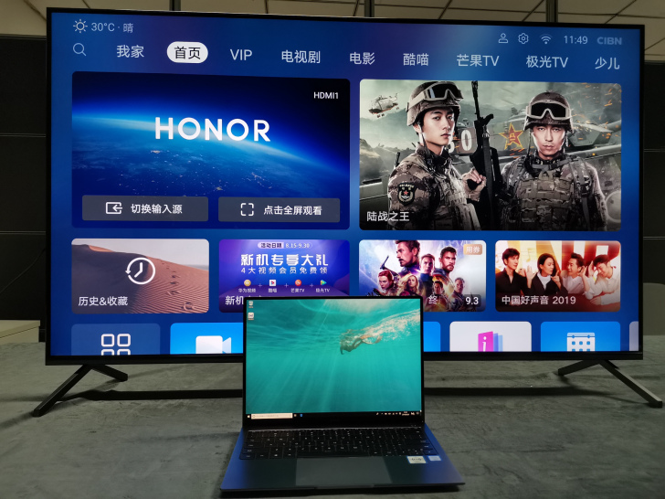 移动办公大杀器!荣耀智慧屏是如何霸占会议室的?