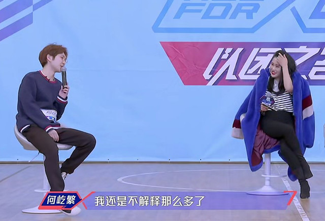 《以团之名》何屹繁被吐槽跟蔡徐坤差距大,尴尬回应:不解释