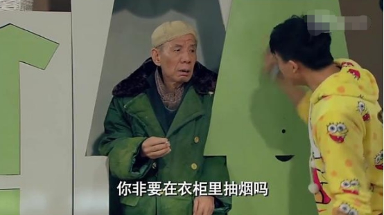 爱情公寓改编微微七爷图片