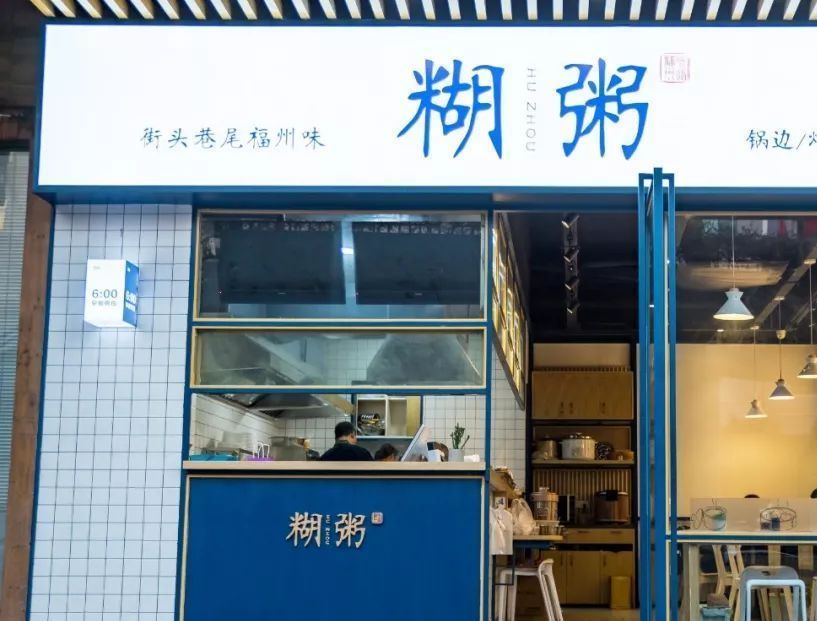 小吃店名字,小吃店24小時營業,只因店名太繞口-小吃店名字