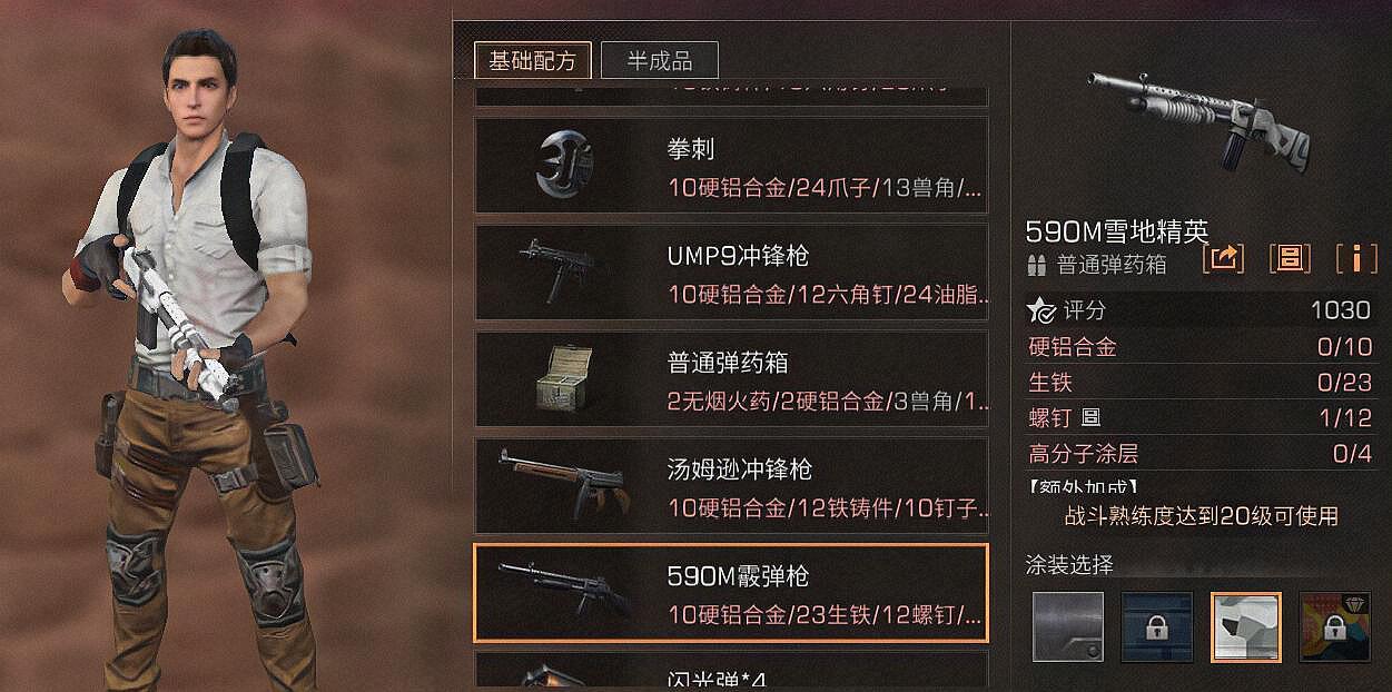 明日之后:三把最受欢迎的枪支,都是王者专属武器,制作也很简单