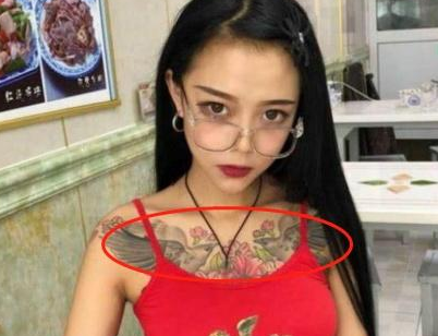 顾茜茜炫富晒12万的纹身,最贵那个在胸口,粉丝:一般人欣赏不来