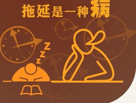 儿童拖延症怎么破?单纯拯救作用不大,试一试全方位调整效果如何