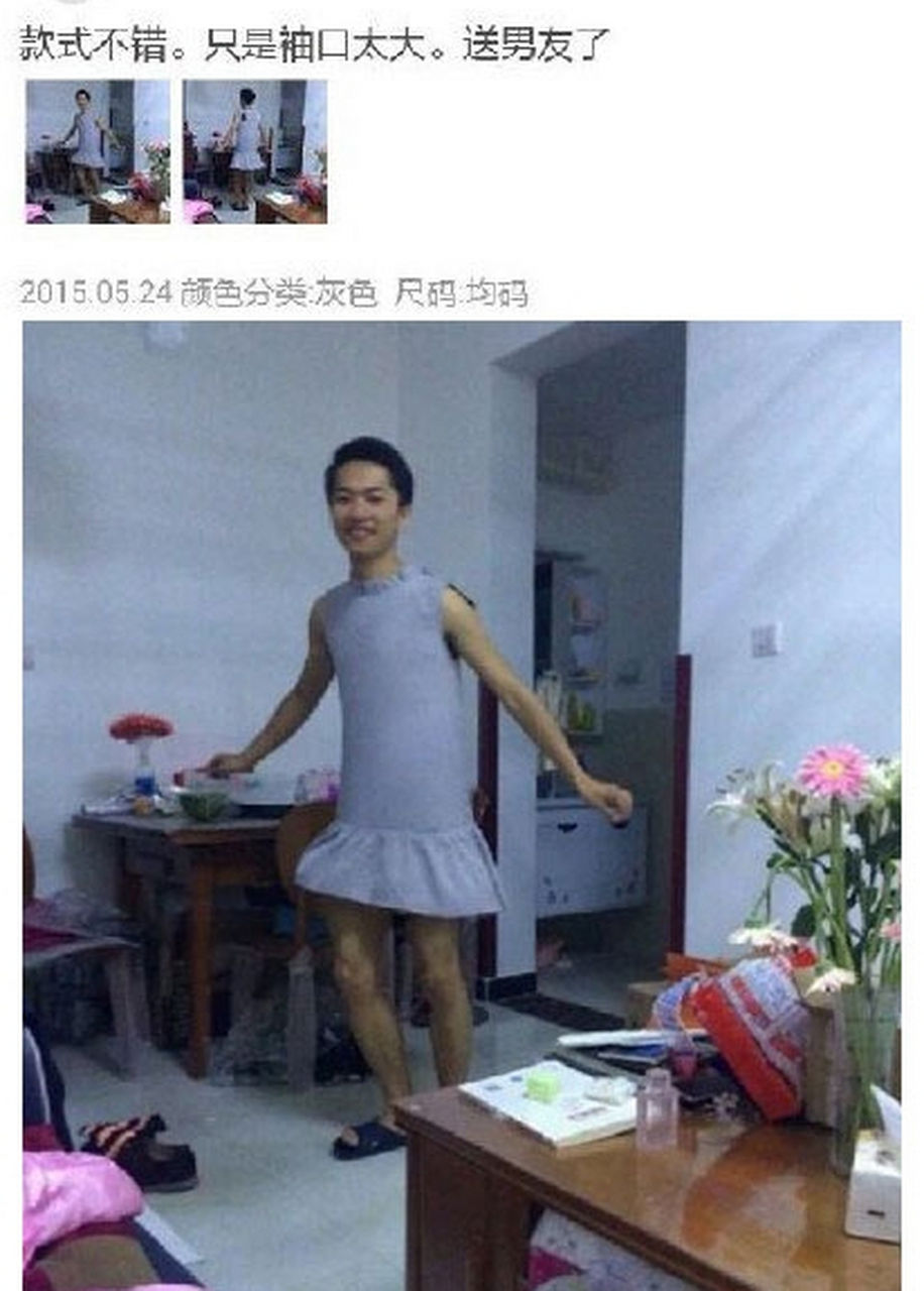 搞笑日常# 感觉你男友穿着好合适啊,特别是胸围,这连衣裙就是给他买