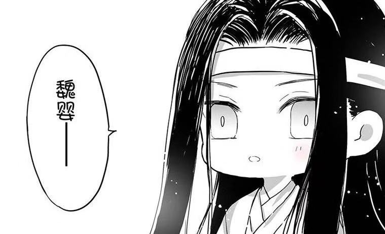 魔道祖师含光君:绑了双马尾的羡羡真是太可爱了,网友:是爱情啊