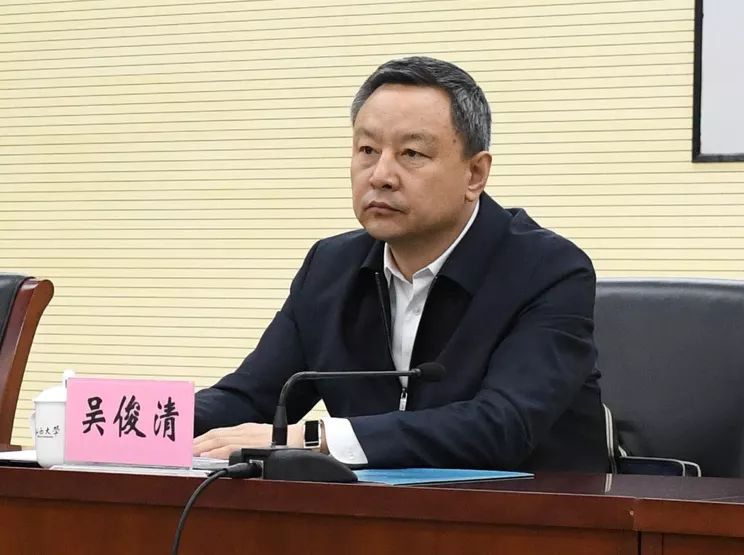 北大教授出任山西大学校长