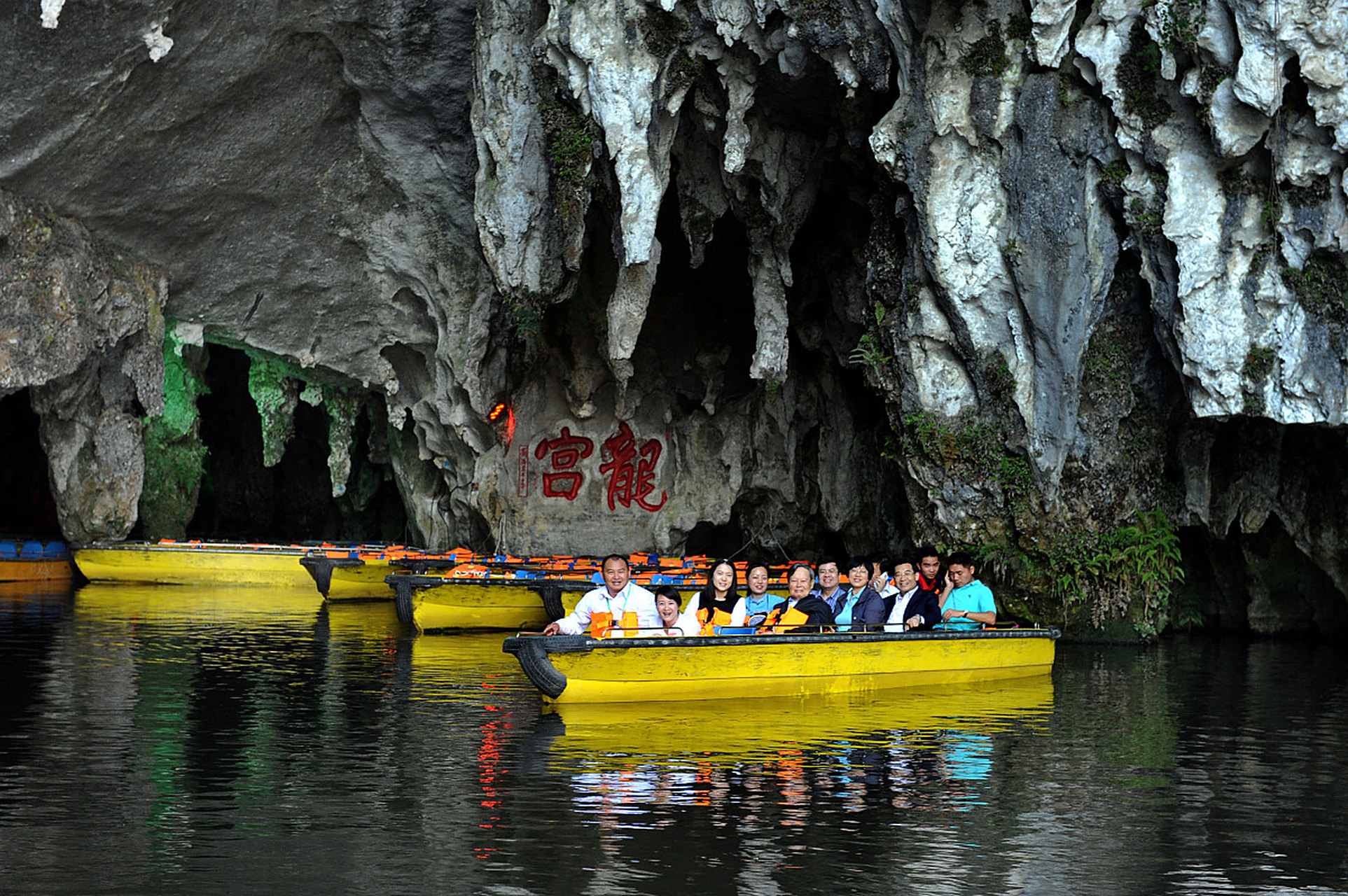 龙宫位于贵州省安顺市西秀区境内,距黄果树景区35千米,距安顺市城区27