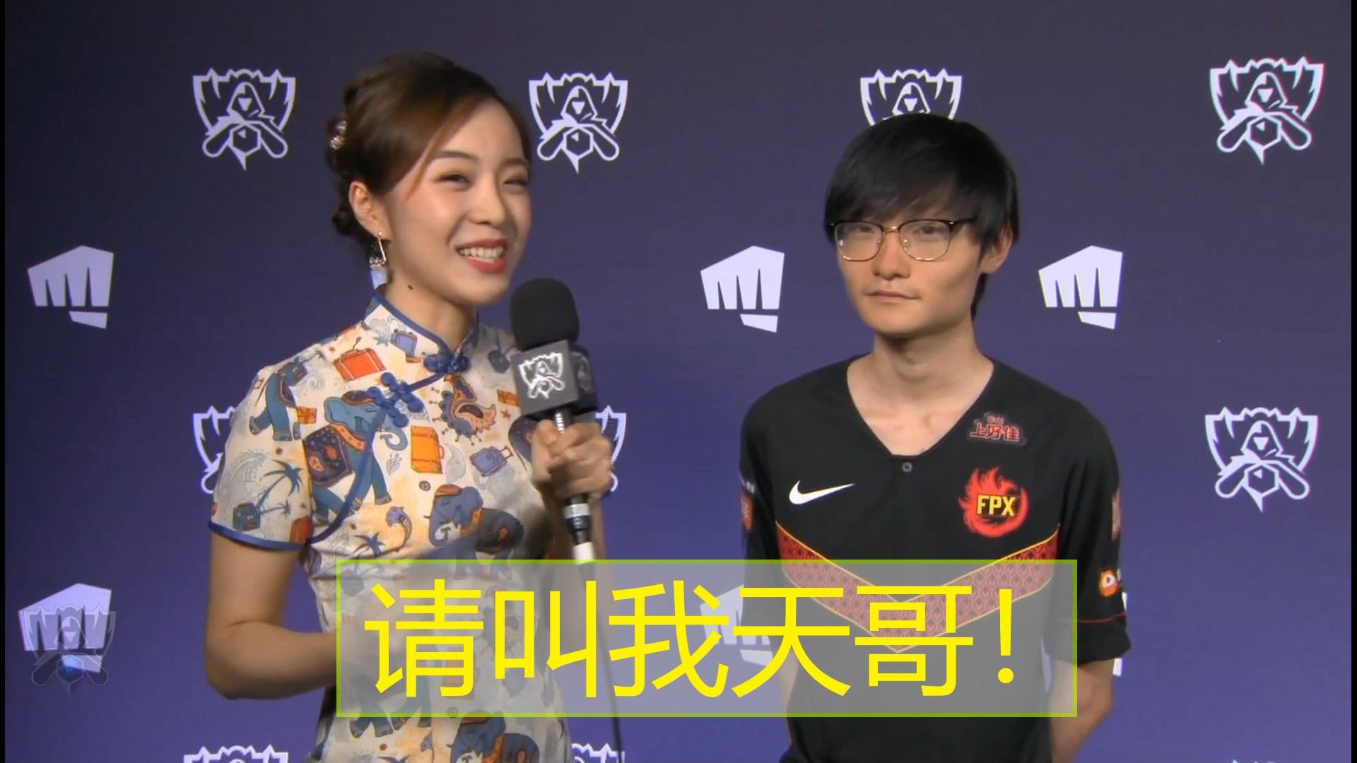 doinb说出冠军皮肤选石头人的理由,网友:我酸了