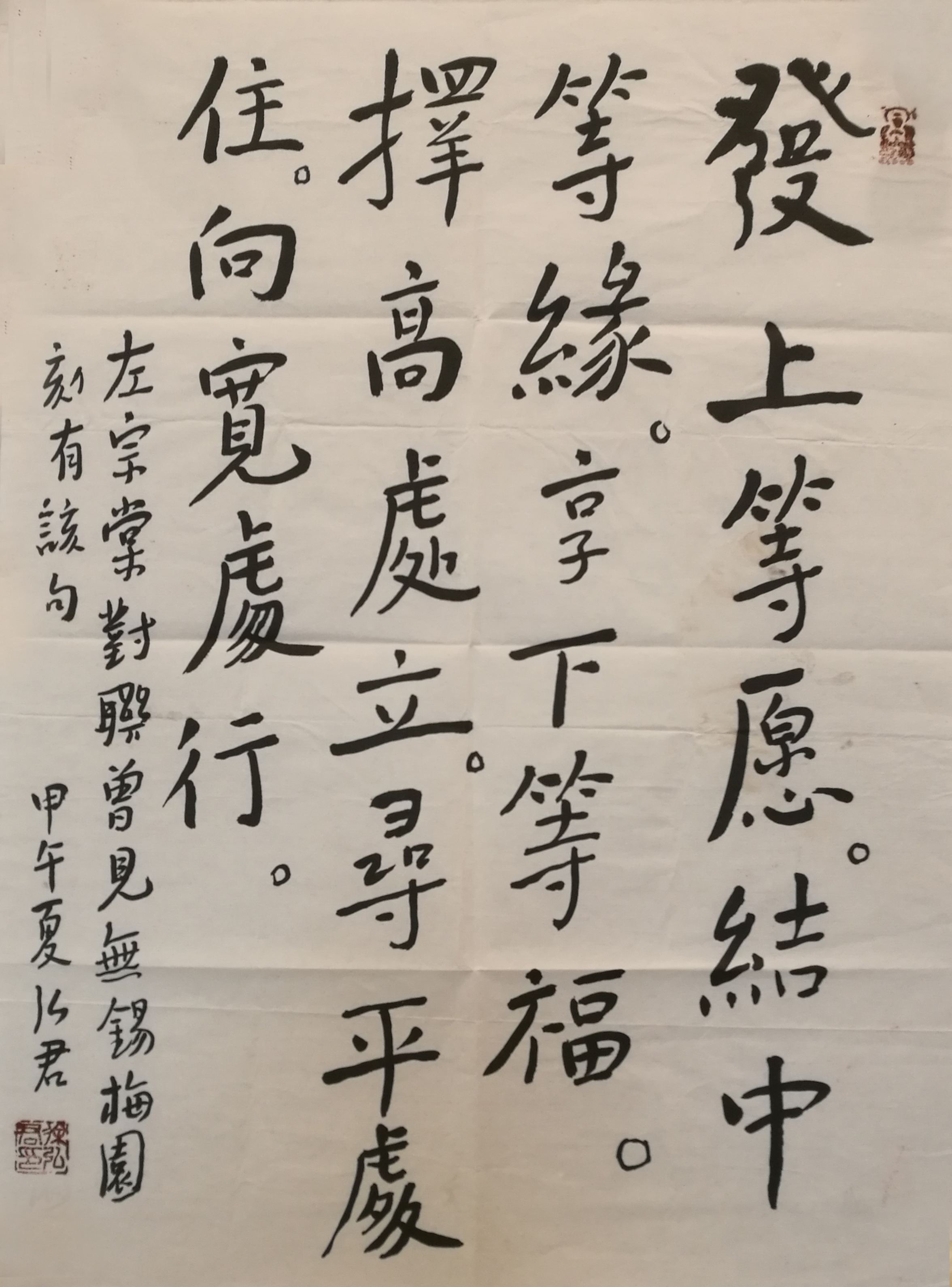 左宗棠经典语录:成功男人的内圣外王之道!做不到将一事无成!