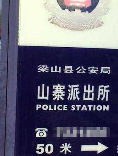 我国最奇葩的10个地名,第一个男性经常说,最后一个闻所未闻!
