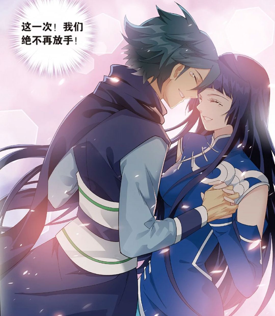 斗破苍穹漫画:萧薰儿对于萧炎的信任,谁都比不过,小医仙也不行