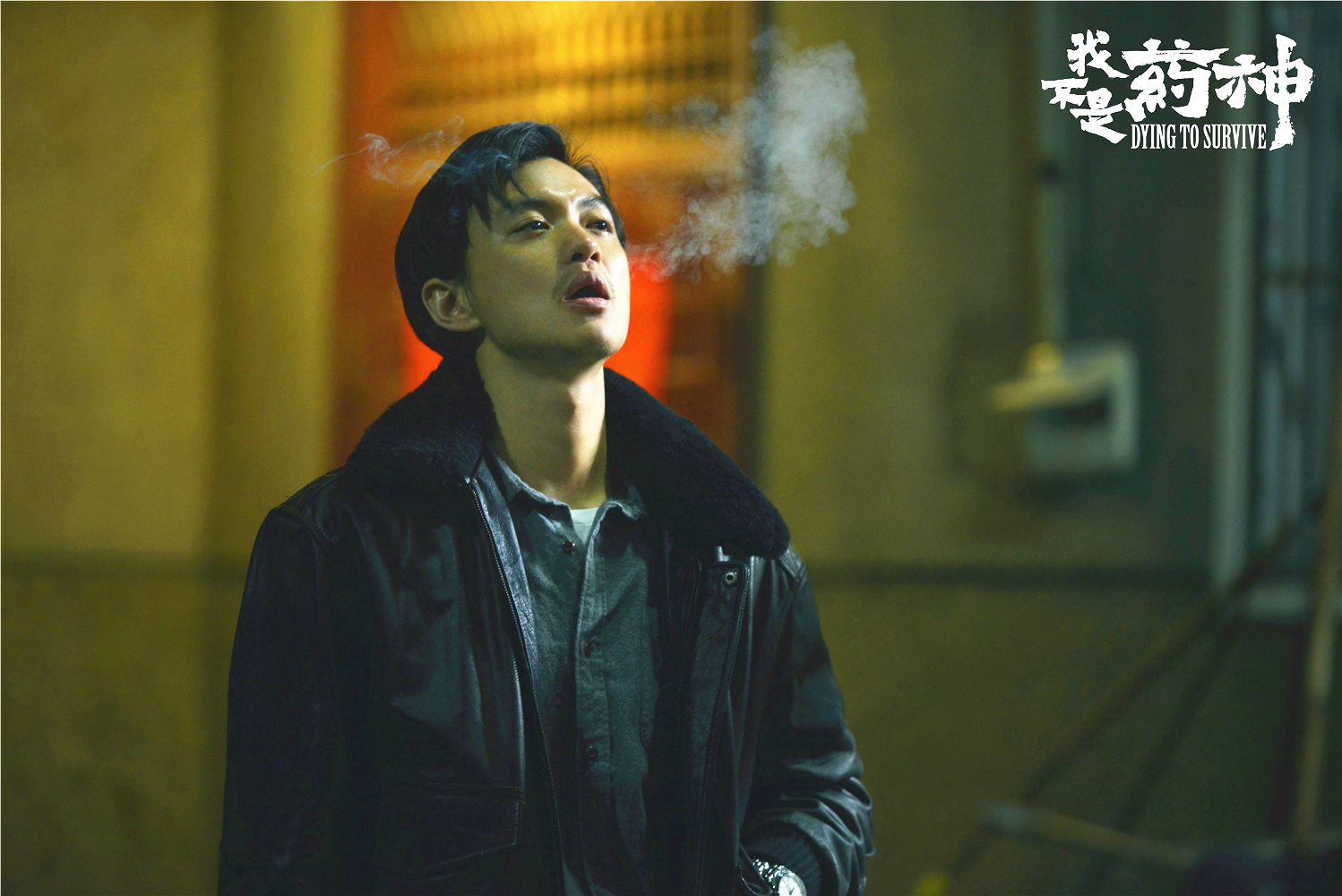 我不是药神,没有经历别人同样的煎熬,不要轻易对别人指手画脚!