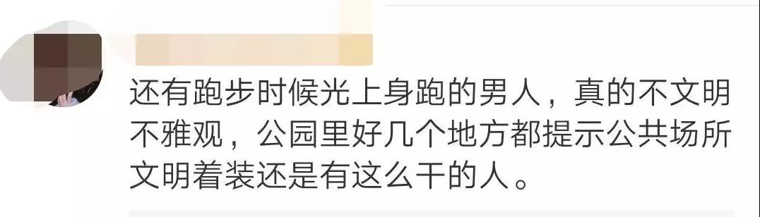 "北京比基尼"引外媒围观!"膀爷"出动,小心被罚