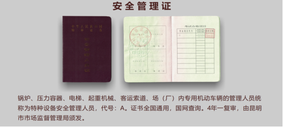 电梯考 - 优质问答专区