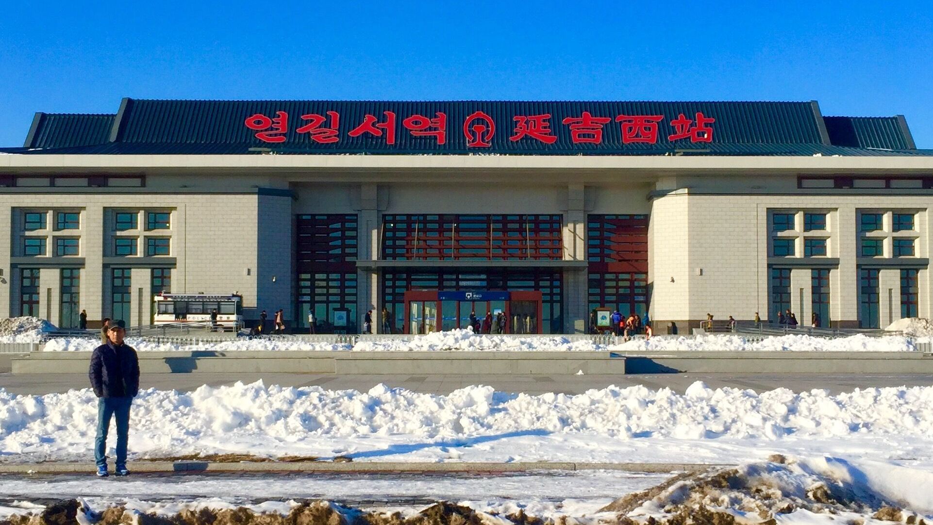 吉林省延吉市主要的两座火车站一览