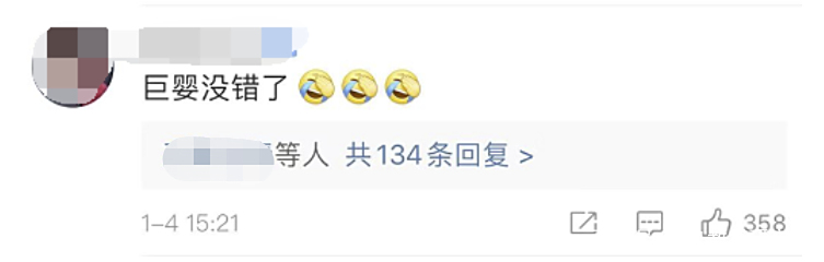 妈妈为大一女儿招保姆,看到条件,网友坐不住了……插图4 妈妈为大一女儿招保姆,看到条件,网友坐不住了……插图4