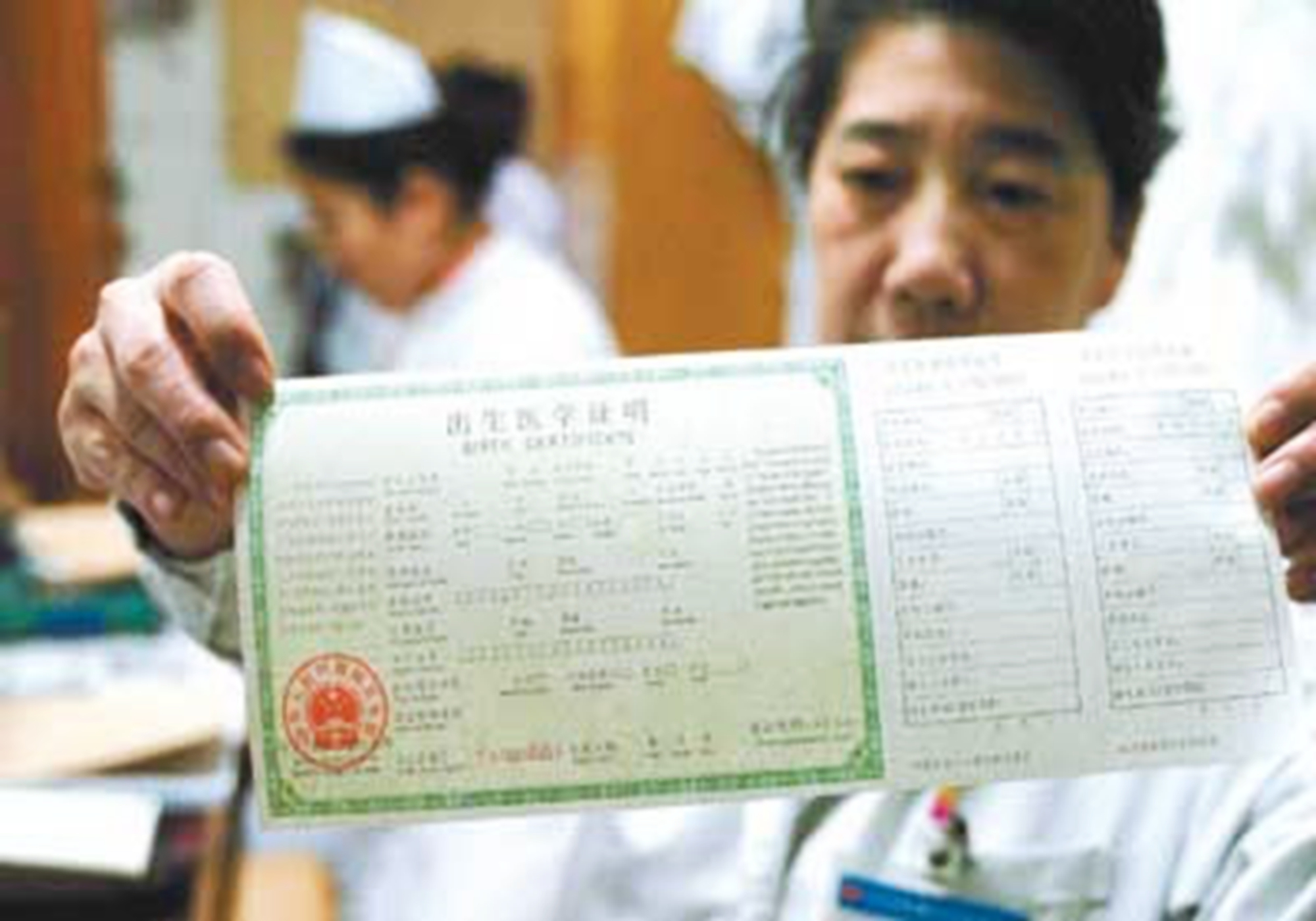 出生证明上有没有存款记录 baijiahao.baidu.com