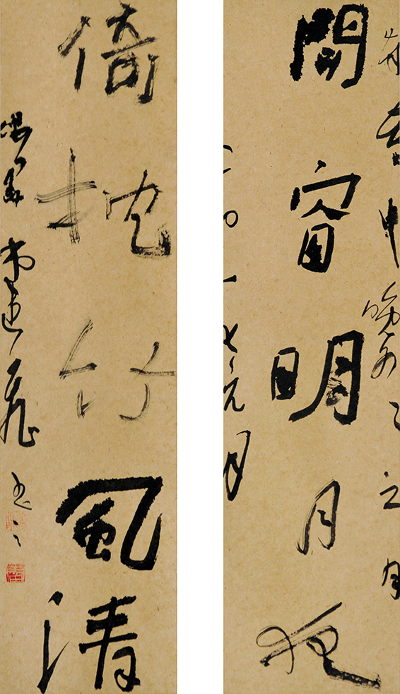 高古典雅 文墨并佳——鲁建飞其人其书